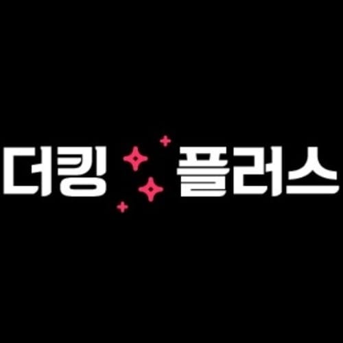 더킹플러스