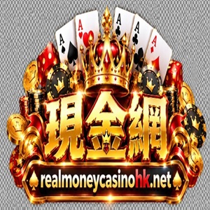 現金網