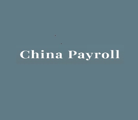 China Payroll